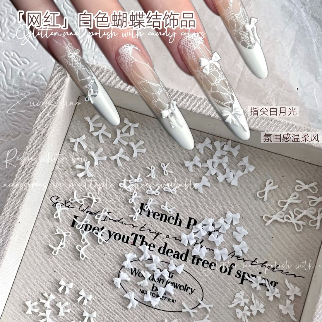 Resin Art Instagram - YYM 50PCS White Bow Nail Art:
