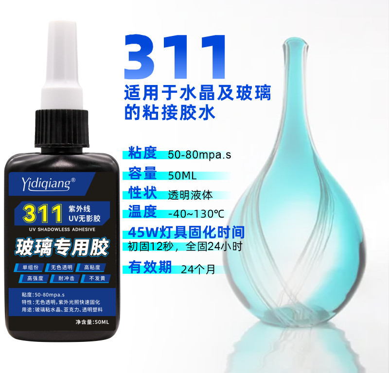 Resin Art With Wood - 50ml UV Resin Glue Clear Hard