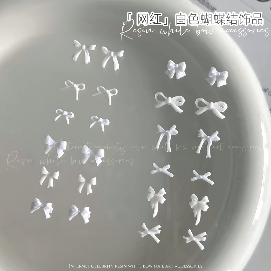 YYM 50PCS White Bow Nail Art:  - Resin Art Instagram 评论和价格