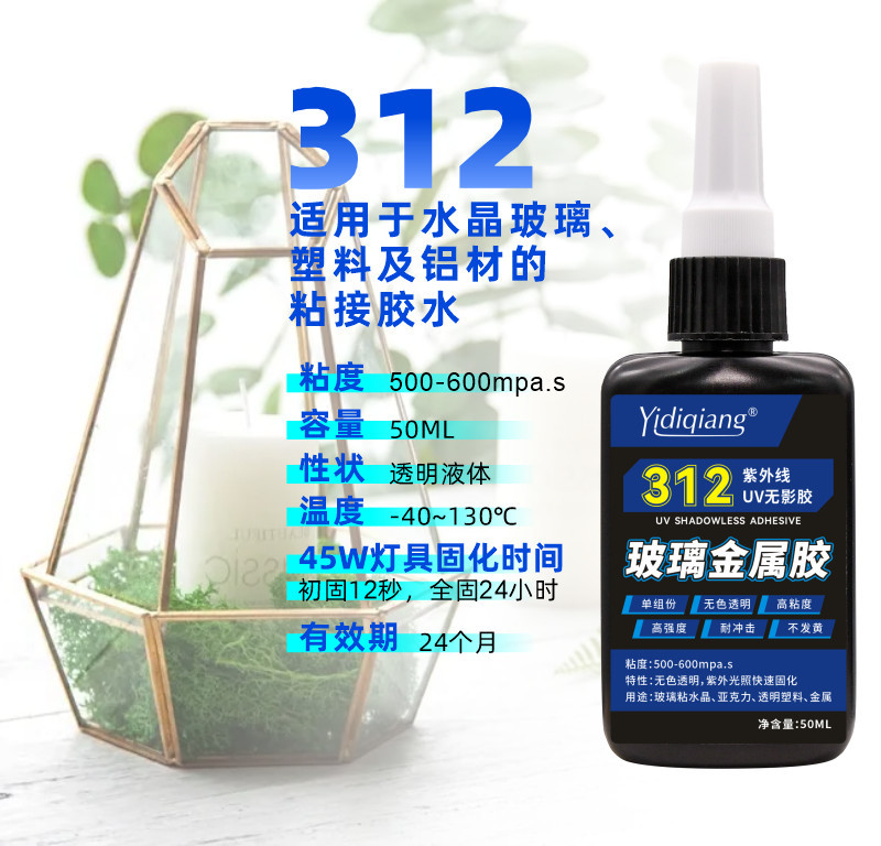 50ml UV Resin Glue Clear Hard  - Resin Art With Wood 评论和价格