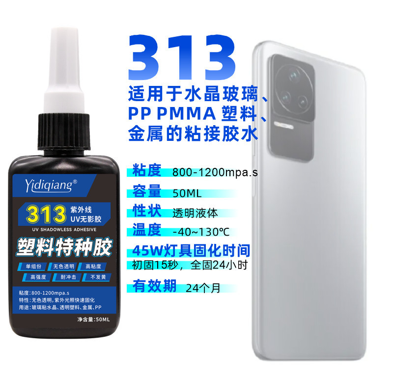 50ml UV Resin Glue Clear Hard  - Resin Art With Wood 评论和价格