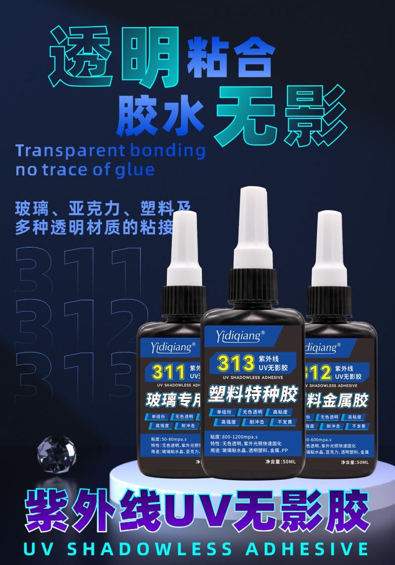 50ml UV Resin Glue Clear Hard  - Resin Art With Wood 评论和价格